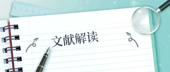 文献分享 | “黏液仿生”重塑细菌周质，打造超级抗逆工厂