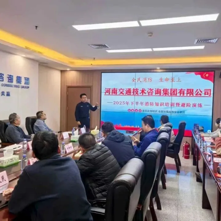 咨询集团开展“全民消防  生命至上——安全用火用电”主题活动