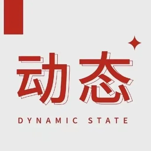 喜报 | 中旭公司参加2025年河北省职业卫生检测能力比对结果“优秀”