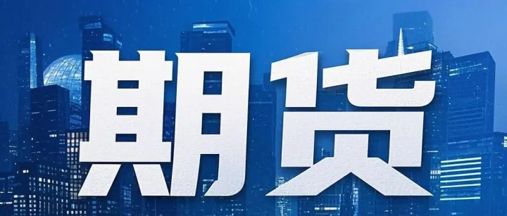 一纸警示函敲醒——廉洁从业考核的 "刚性要求"