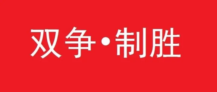 【双<em>争</em>·制胜】戈壁滩上的<em>数据</em>猎人