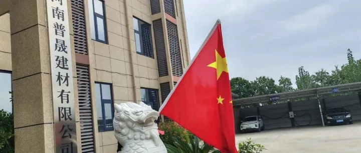 缓凝剂的作用机理分析