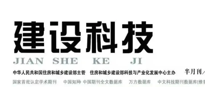 新刊速递 | 2025年9月下（总第534期）