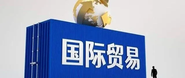 2025年中泰贸易最新动态分析