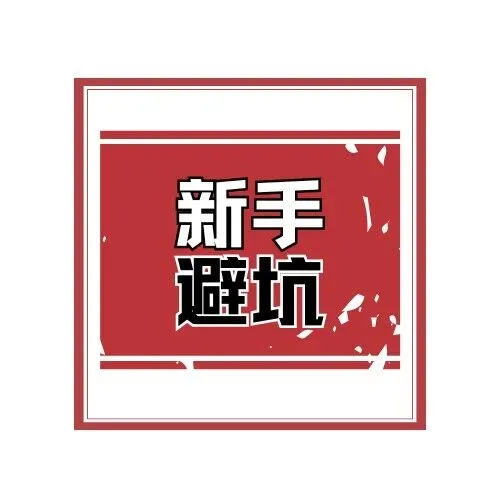 TikTok投流精准运营<em>技巧</em>，手把手教你实现<em>ROI</em>翻倍增长