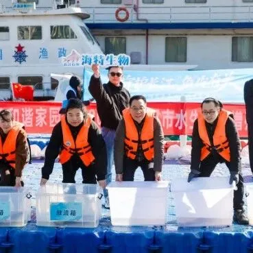 【会员动态】海<em>特</em>生物在行动｜助力20万<em>尾</em>“亚洲美人鱼”回家！