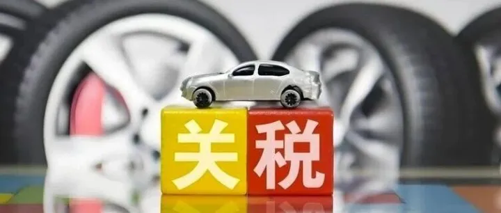 注意！特朗普签署行政命令豁免237种农产品关税