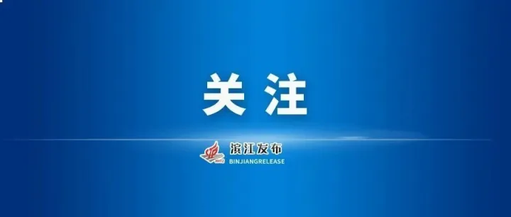 <em>出发</em>！<em>杭州</em>文博会逛展交通攻略→