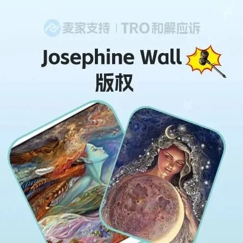 25-cv-14402，TRO警报！Josephine Wall超现实浪漫系列版权作品跨境首维权！