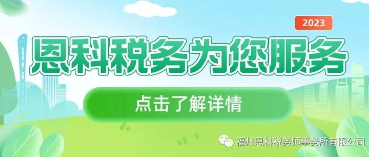 税负率过高竟也被查？2025年最新预警税负率来了！赶紧对照自查！