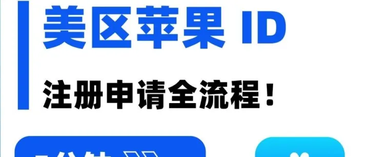 苹果iOS软件限免：20250924期 App Store限时免费