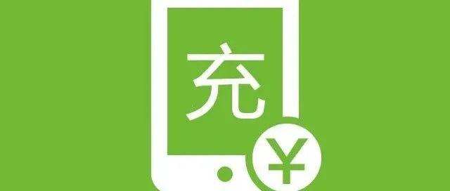 快手<em>游戏</em><em>充值</em><em>新</em>规卡哭多少商家？