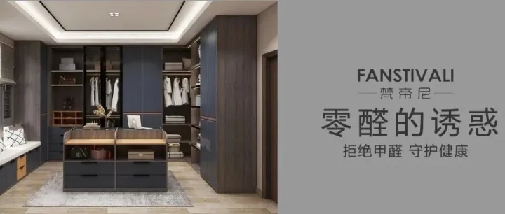 小户型设计并不难，梵帝尼帮你搞定