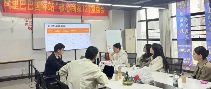 季度复盘 | 江左盟核心商家T2T联合经营计划