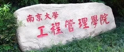 学术动态 | 讲座预告