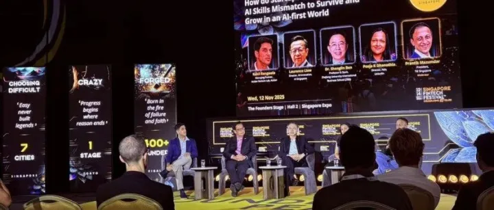 前沿研究院参加第十届新加坡金融科技节 与GFTN达成意向合作协议