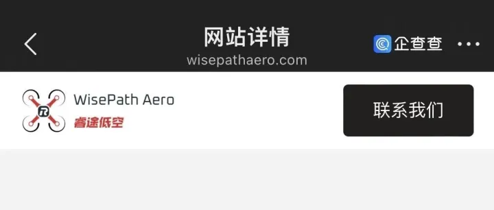 睿途低<em>空官</em><em>网</em>