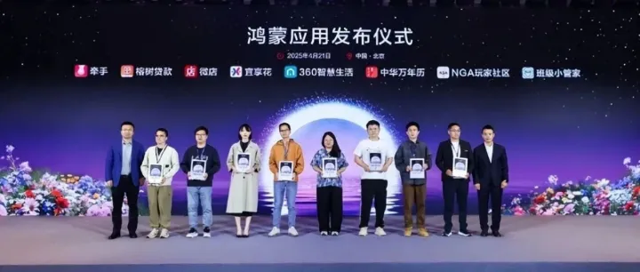 宜享花以AI技术引领金融科技新体验，打造智能化金融服务新标杆