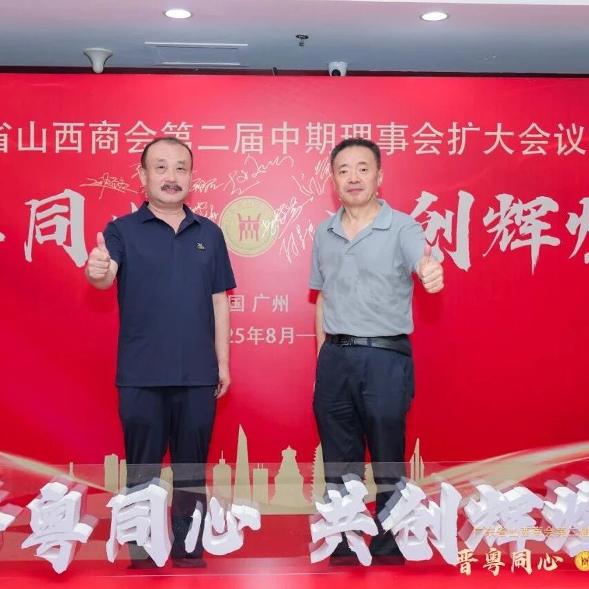 副会长单位风采丨佛山市紫龙贸易有限公司- 大数跨境