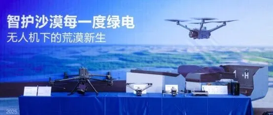 智慧运维守护塞北绿电长城 大疆无人机助力“沙漠变绿洲”