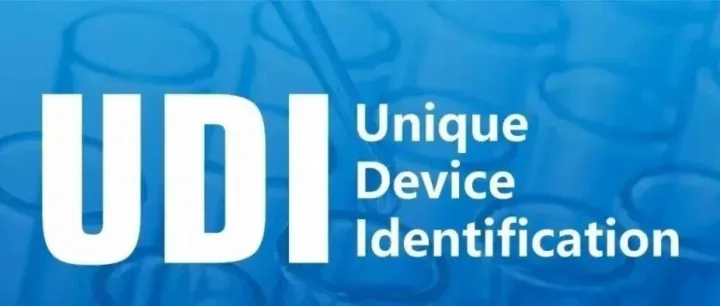 欧盟MDR/IVDR｜一文说清UDI系统、Basic UDI-DI