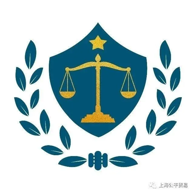 【案件】泰国对华冷轧不锈钢作出第二次<em>反倾销</em>日落复审<em>终</em><em>裁</em>；秘鲁对华拉链及其配件作出反规避<em>终</em><em>裁</em>