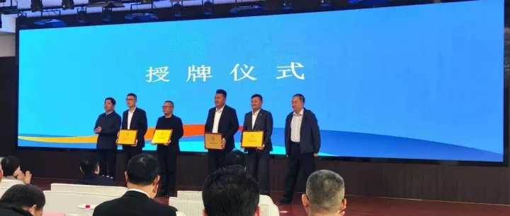 山东顺和集团当选临沂国际物流协会副会长单位