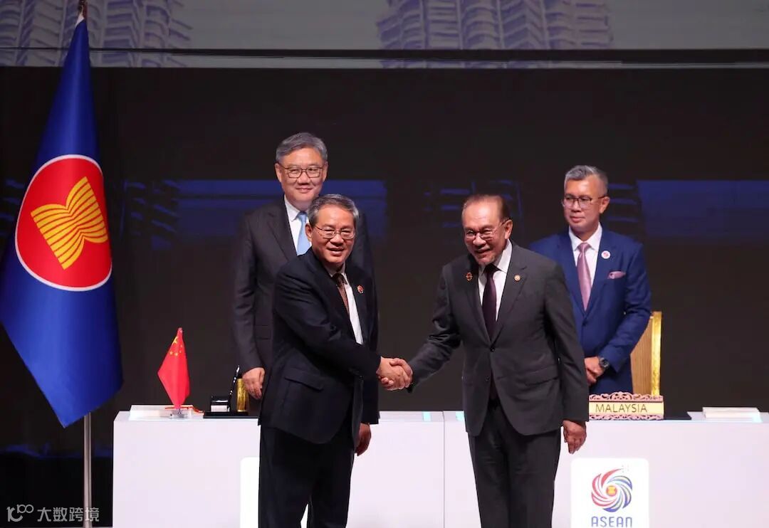 Signing Ceremony of the ASEAN-China Free Trade Area 3.0 Upgrade