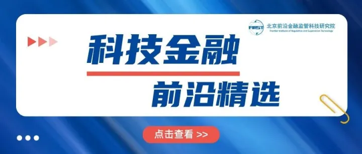 科技金融前沿精选（第11期）：<em>印度</em>PE-VC市场<em>2025</em>年展望：复苏、聚焦与机遇
