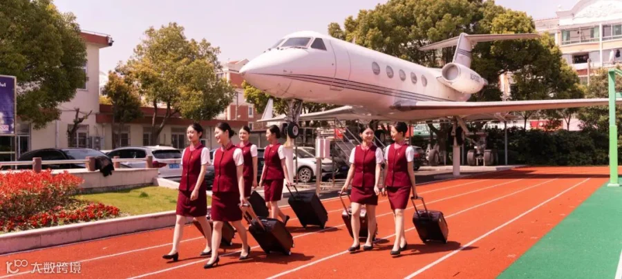 空中乘务.jpg