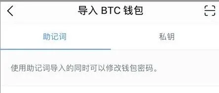 你的加密钱包资产为何“人间蒸发”？助记词导入的四大坑，躲开就安全！