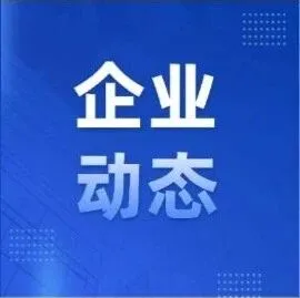 凝<em>聚合</em>力，共建生态——江苏数交所助力全国高质量<em>数据</em>集与<em>数据</em>标注产业创新发展