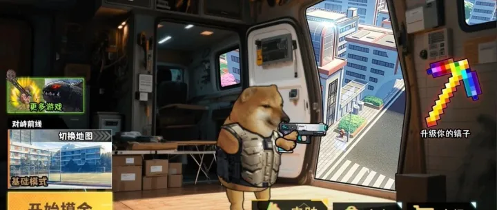 修勾逃生巨人危机，免广告版