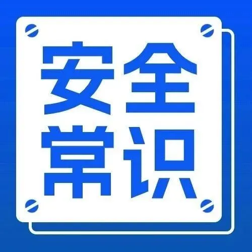 冷空气和大风降温天气来袭，这份实用保暖指南，一定要了解！