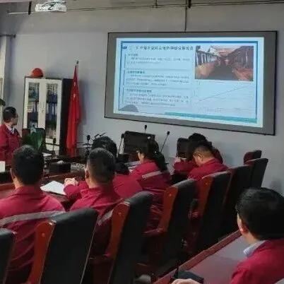 勘探分公司组织开展地热专题培训