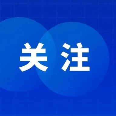 国家电投集团下属一公司拟更名