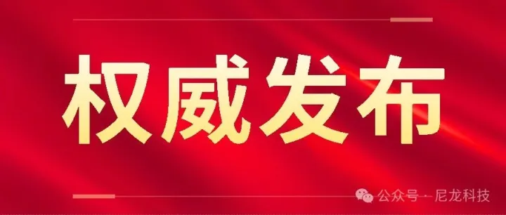 【权威发布】促进服务业优质高效发展
