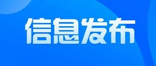 发布（产品信息）| 智能移动机器人完成从工业产线到智能园艺的应用跨越