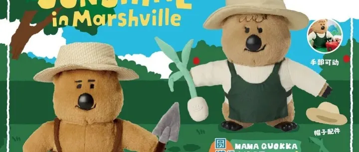 盲盒无限 | 新品福赏x呆萌町 柿子椒熊阳光菜园记！