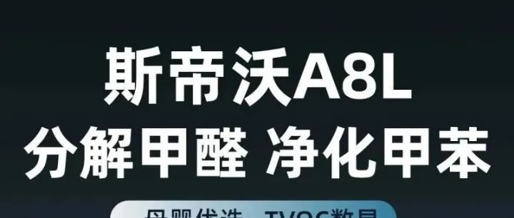 十大除甲醛净化器权威排名，能分解甲醛的空气净化器