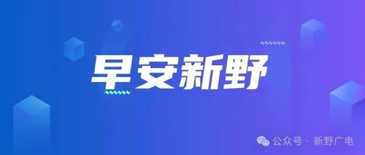 有些<em>电话</em>，别接、别回、别<em>点</em>！