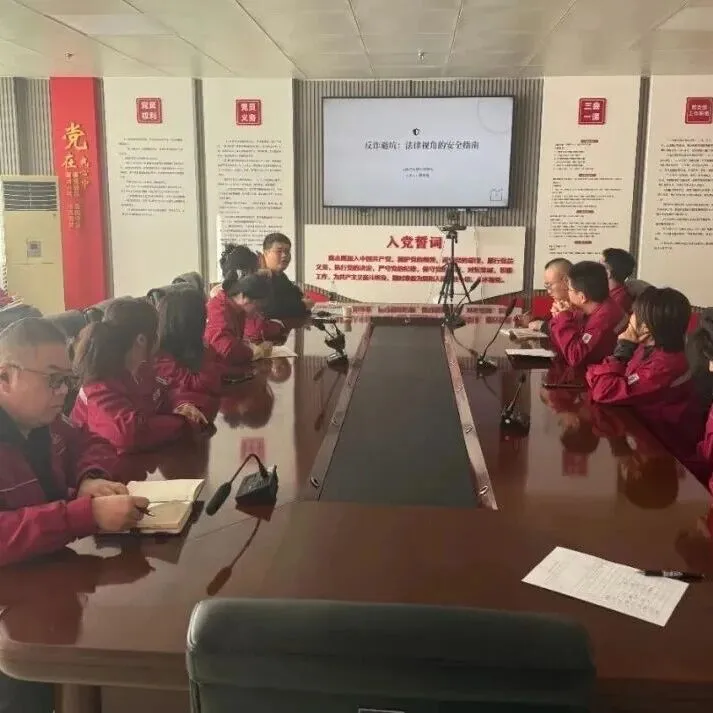 沁<em>盛</em><em>公司</em>：拧紧“反诈阀” 守护“钱袋子”