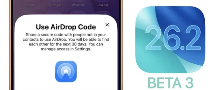 i0S 26.2 Beta 3 更新修复 iPhone 17 蜂窝网络问题