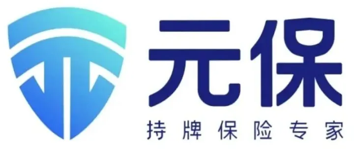 元保保险经纪，用科技守护你的安心生活