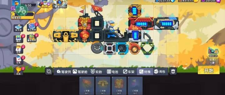 极速赛车向前冲，免广告无限资源