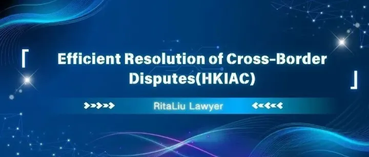 Cross-Border Disputes Resolution in HKIAC