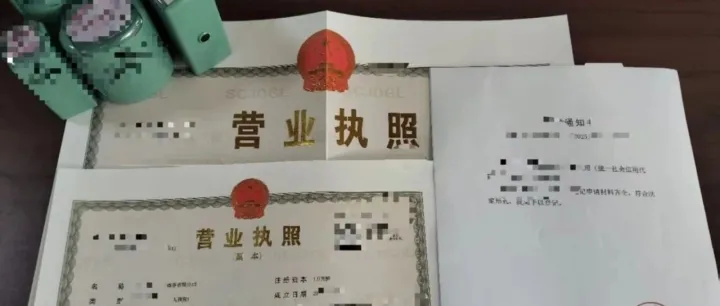 在无锡顺利注册一家公司，大概要花多少钱？