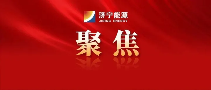 多家媒体聚焦丨新能船业船舶在坦桑尼亚下水
