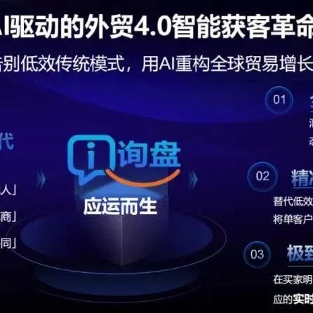 <em>数据</em>“活水”涌流——高质量<em>数据</em>集<em>应用</em>场景系列<em>推荐</em>（一）