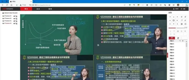 将电脑桌面接入海康、大华、宇视硬盘录像机（NVR）录像存储的方式与方法！